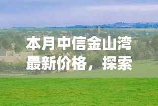 垂头丧气 第32页