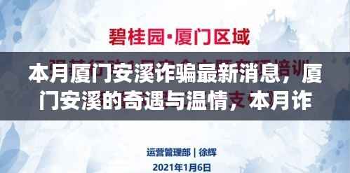 江南烟雨断桥殇 第33页