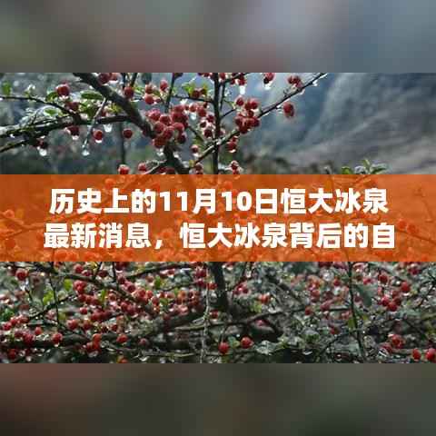 眉开眼笑 第31页