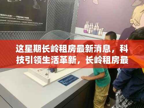 没精打采 第33页