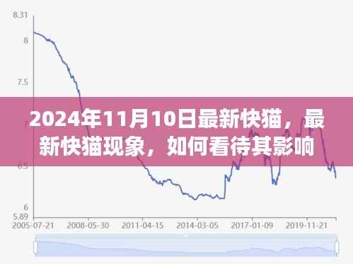 星星打烊 第34页