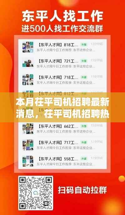 眉开眼笑 第30页