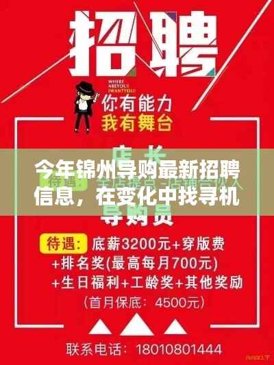 回眸最初 第30页