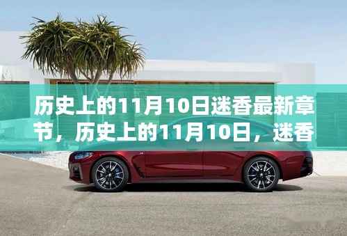 星星打烊 第33页