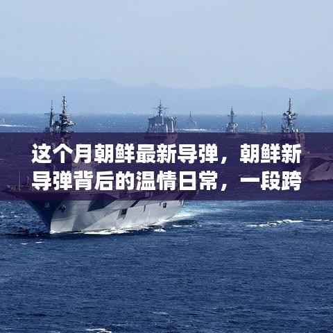 肝胆相照 第30页