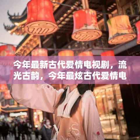 回眸最初 第28页