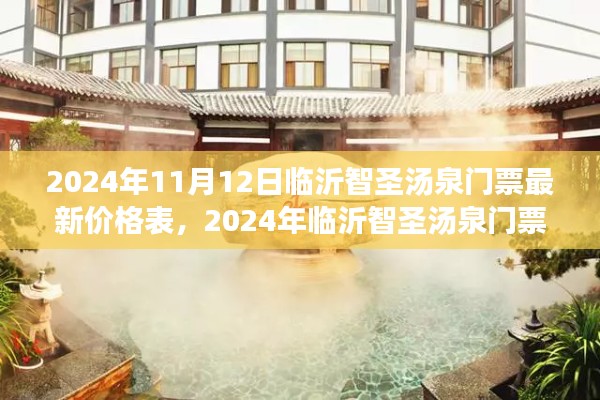 新闻中心 第256页