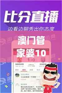澳门管家婆100%精准,安全评估策略_中级版LJK751.47