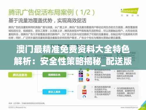 滔滔不绝 第30页