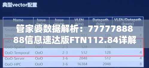 jiaoxiaolinglong 第7页