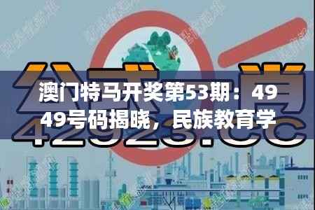 新闻中心 第234页