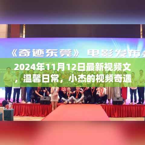 新闻中心 第218页