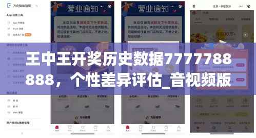 houniaonanfei 第4页