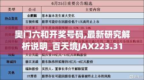 jijiyitang 第6页