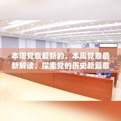 没精打采 第26页