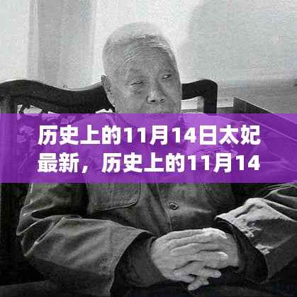 风驰电掣 第23页