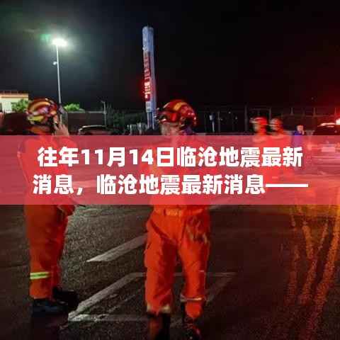 滔滔不绝 第24页