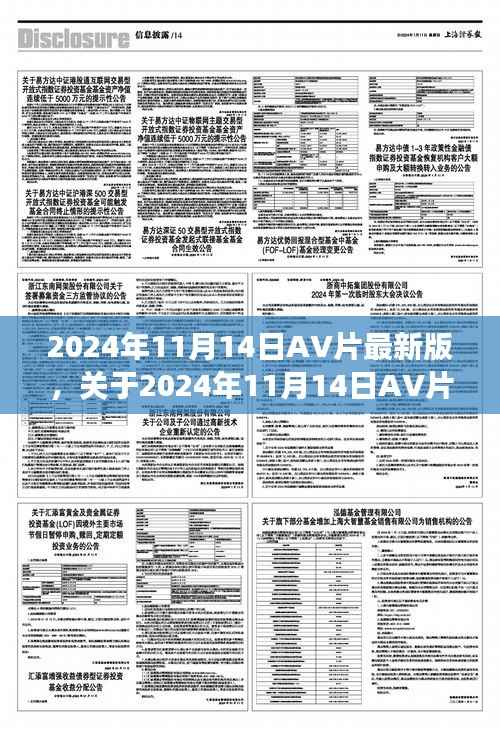 关于涉黄问题,理性看待与正确引导探讨的探讨