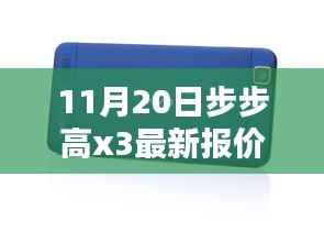 滔滔不绝 第20页