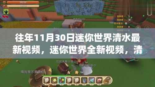 新闻中心 第178页