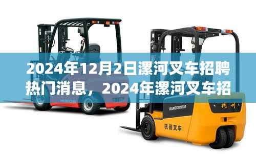 江南烟雨断桥殇 第11页