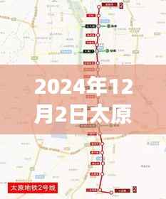 太原公交858路线全新升级深度评测与介绍,最新路线深度解析