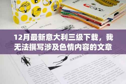 橘虞初梦 第10页