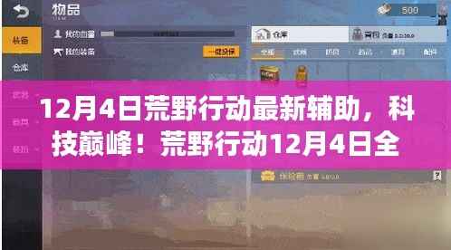 没精打采 第8页