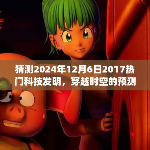 回眸最初 第7页
