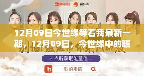 走马观花 第5页