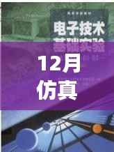 yanzhangshidao 第5页