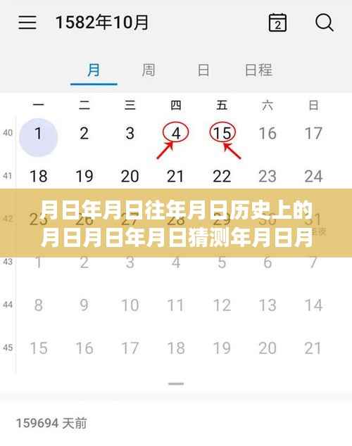 月光下的数据探索，流量之谜与温馨的家庭数据之旅