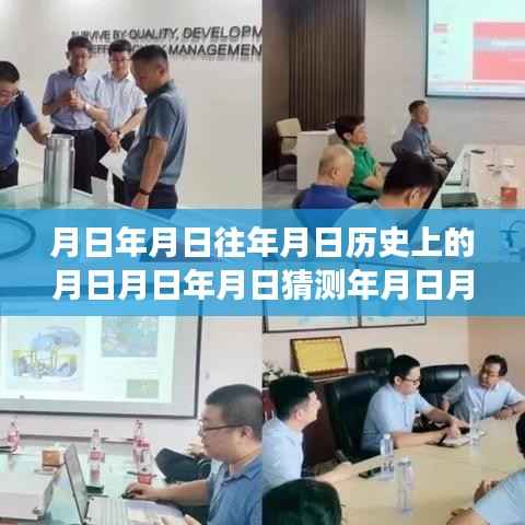 东营空气质量实时监控,历史变迁与月日探秘