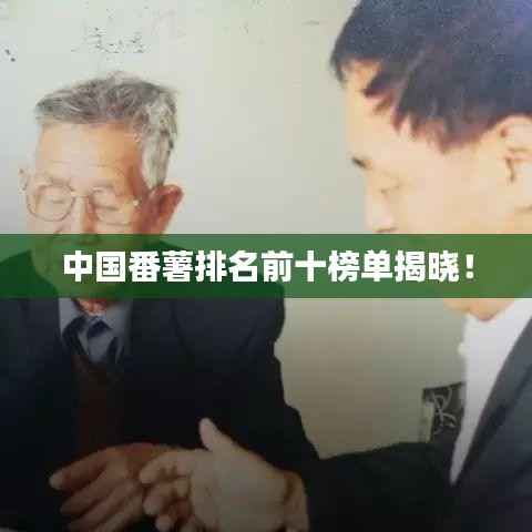 勤学苦练 第2页