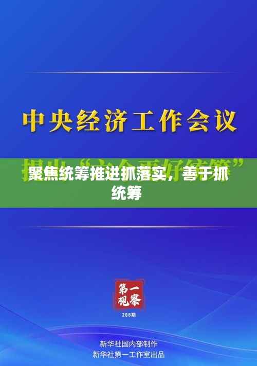 蛙鸣蝉噪 第2页
