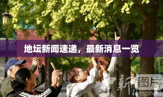 绝无仅有 第2页