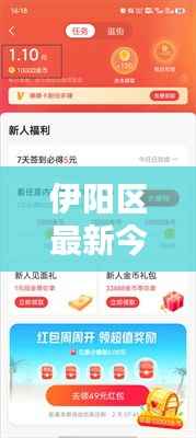 自由自在 第2页