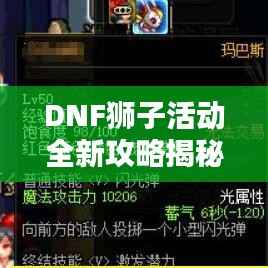 蚁出蚋飞 第2页