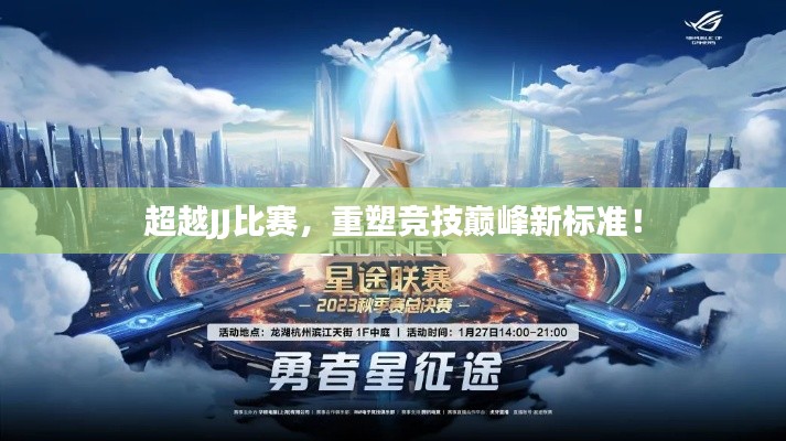 滔滔不绝 第2页