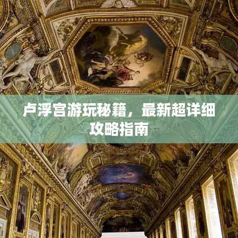 管窥蛙见 第2页