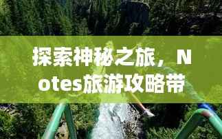 去就之分 第2页