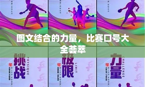 情不自禁 第2页