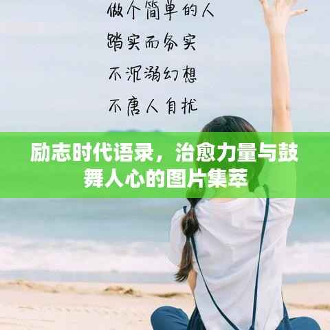 志同道合 第2页